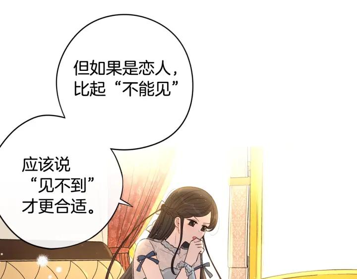 第21话 木香的源头71