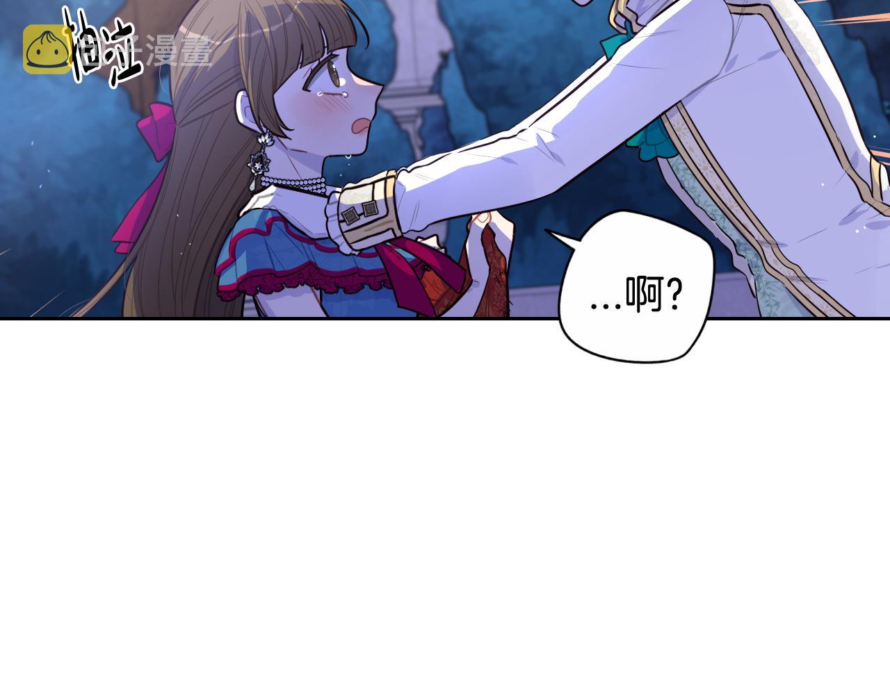 第67话 我就接受你吧138