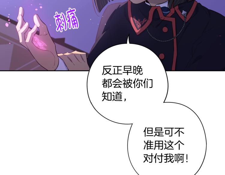 第54话 随便打打69