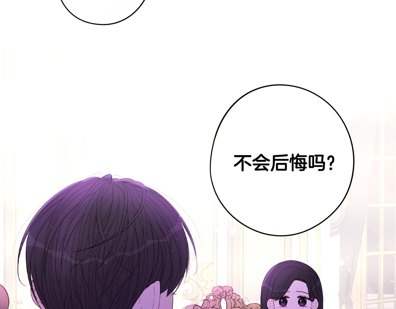 第79话 无法说后悔了142