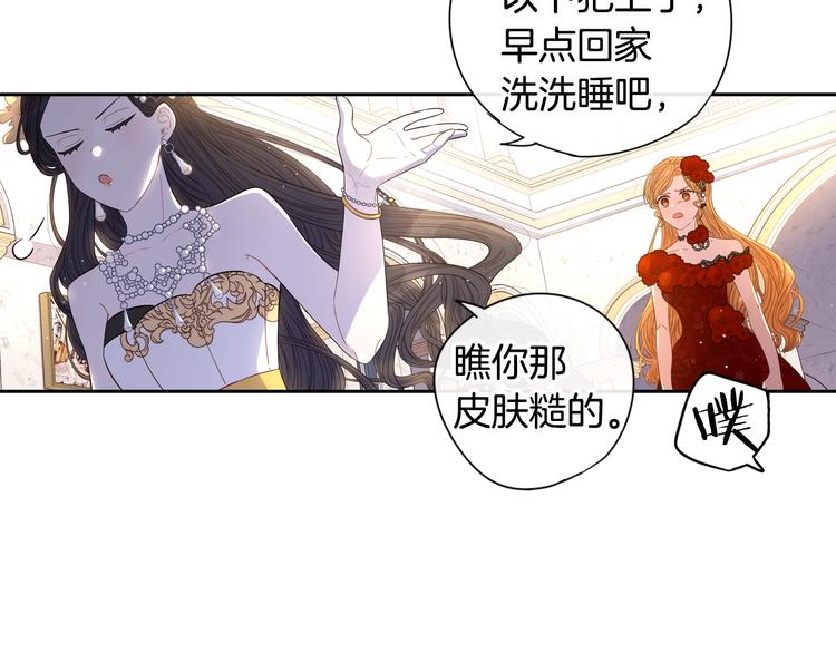 第4话 她是不是sa？116