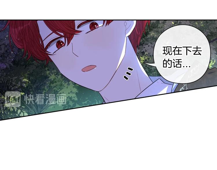 第44话 谁和你是情侣？81