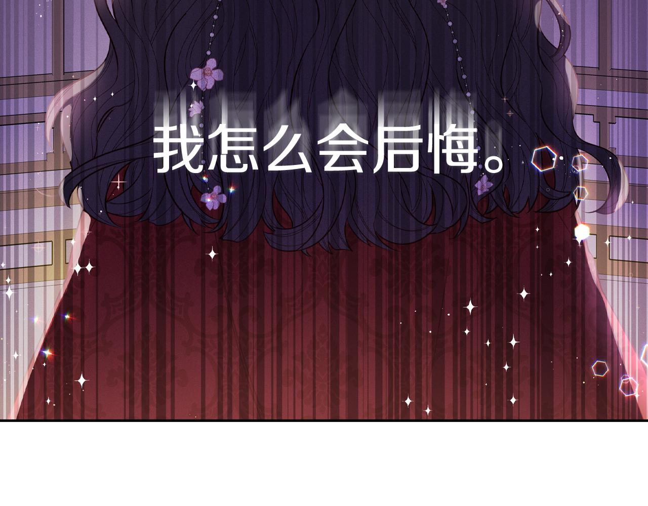 第79话 无法说后悔了150