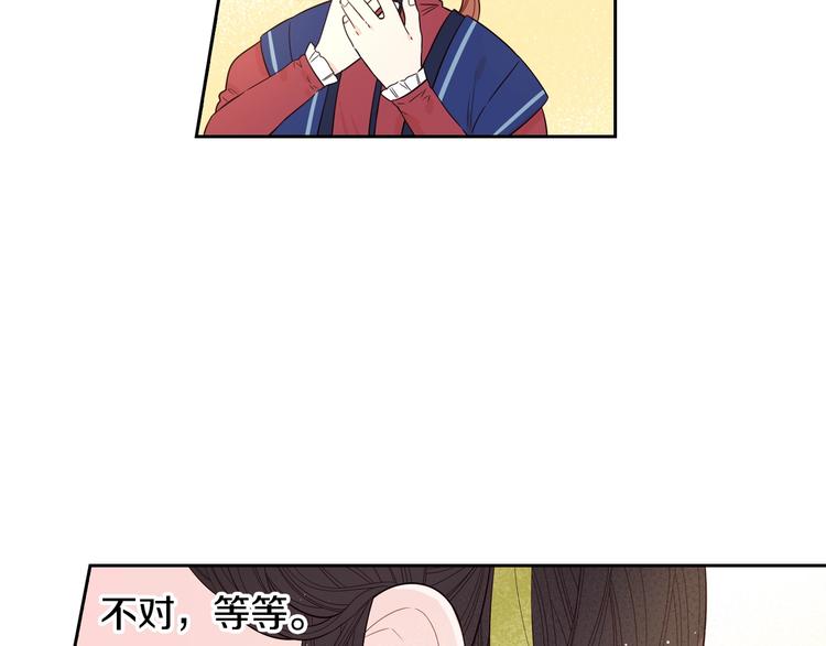 第44话 谁和你是情侣？30