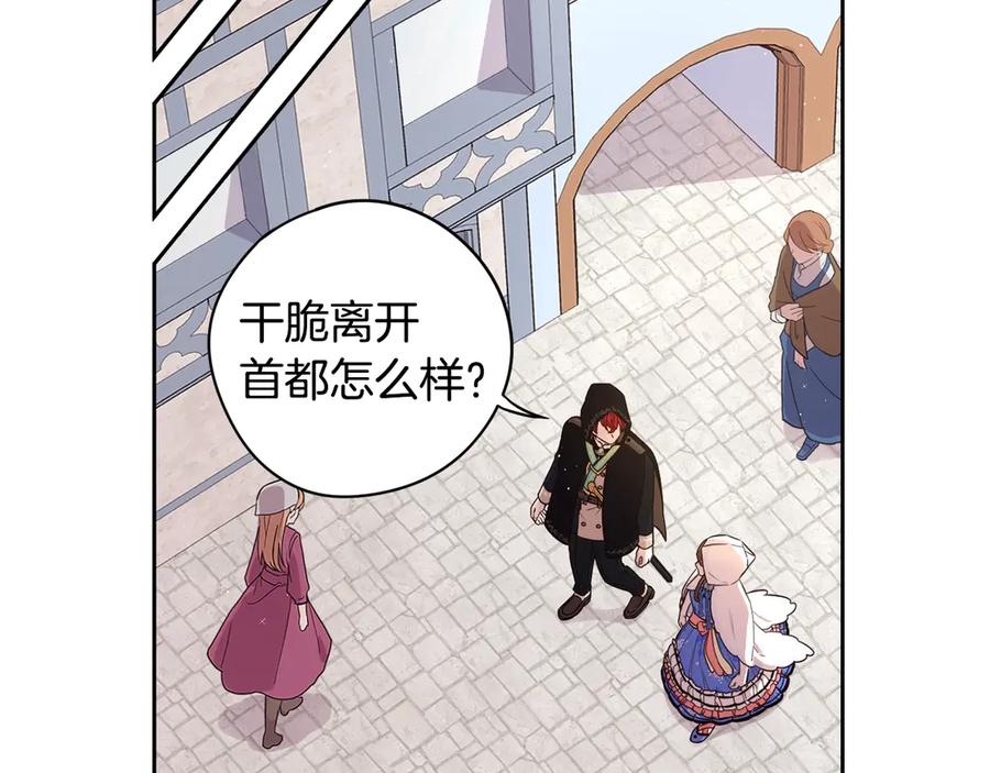 第40话 寻找精灵41