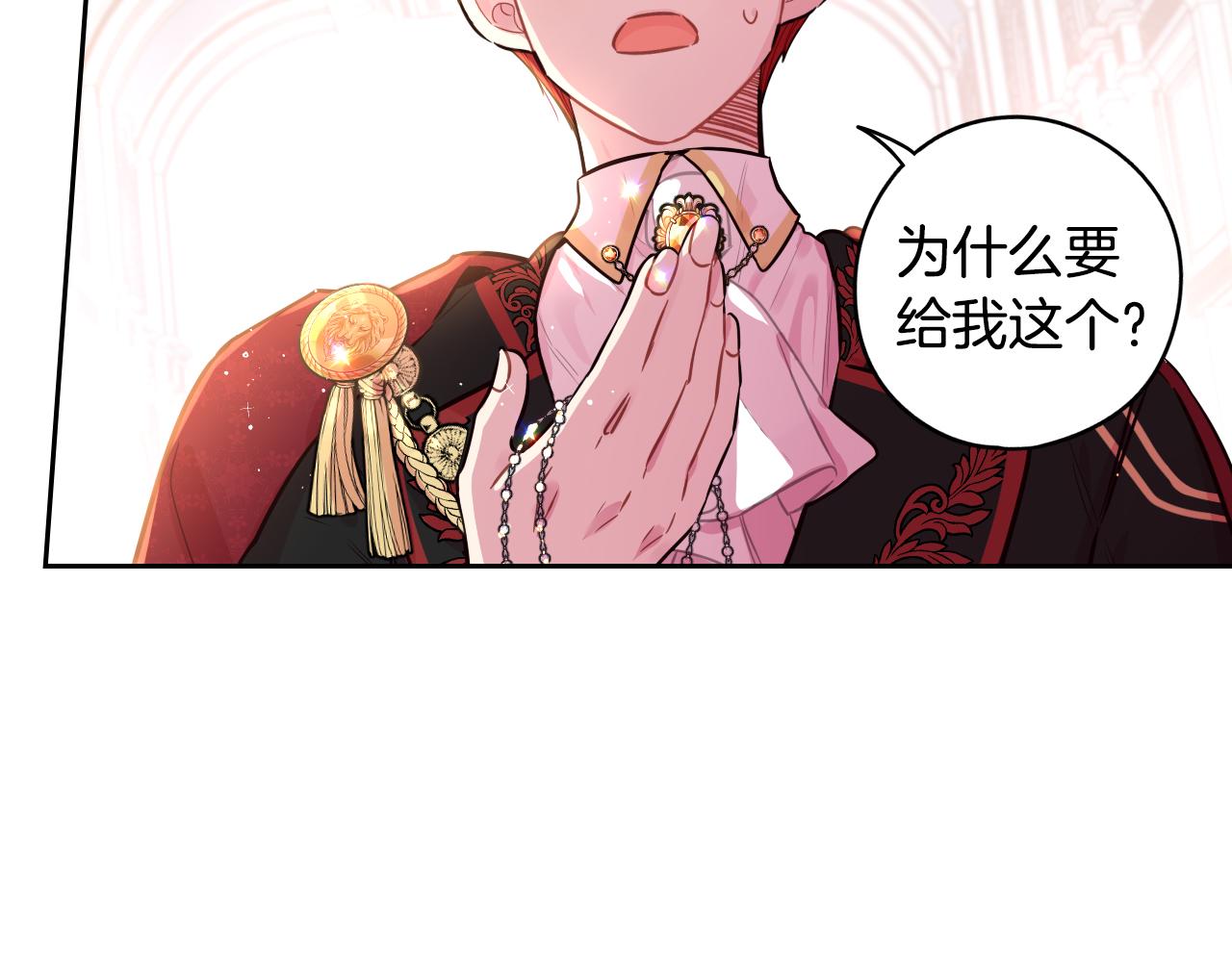 第87话 颜值即攻击109