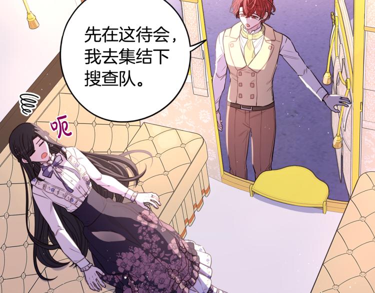 第56话 想都别想168
