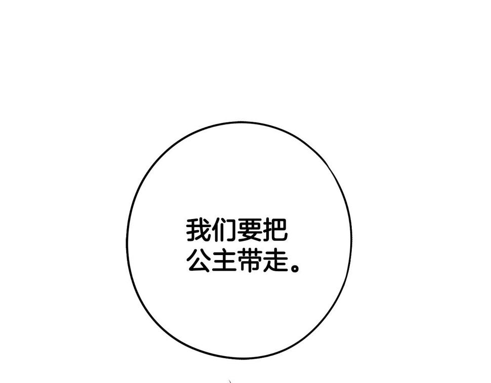 第93话 黑魔法师35