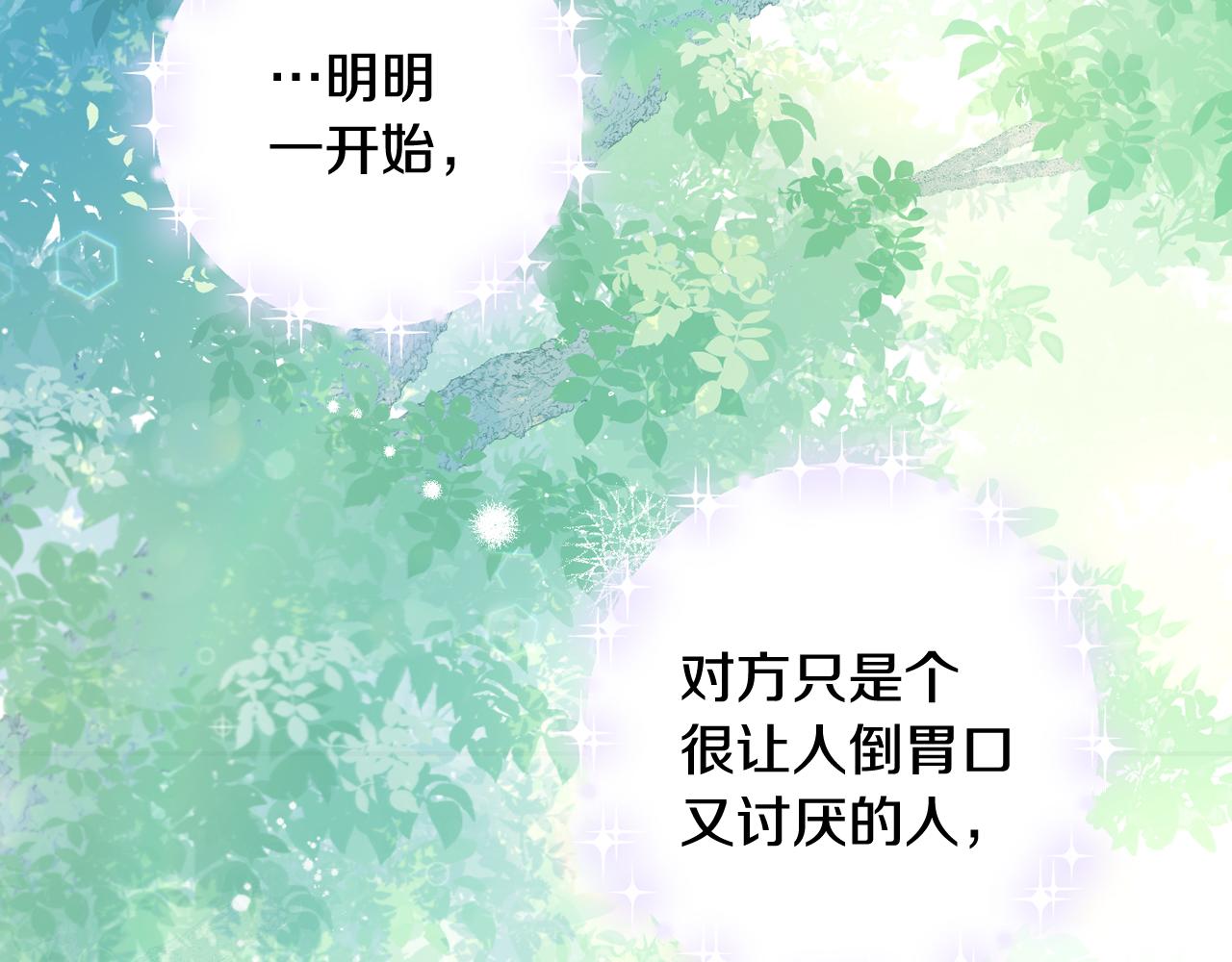 第79话 无法说后悔了7