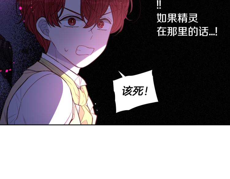 第57话 我要当懒虫19