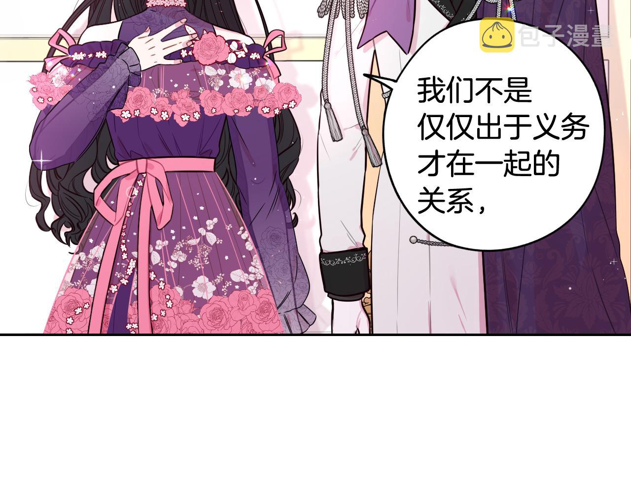 第77话我们真心相爱着33