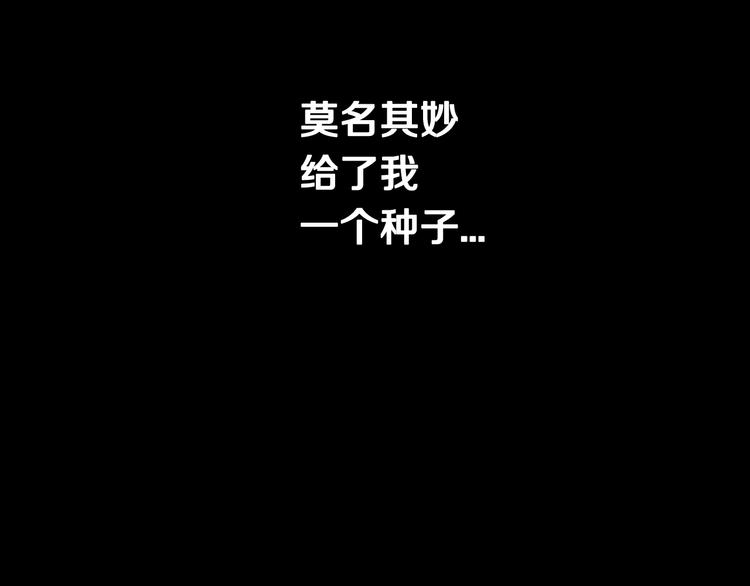 第50话 同床共枕！？9
