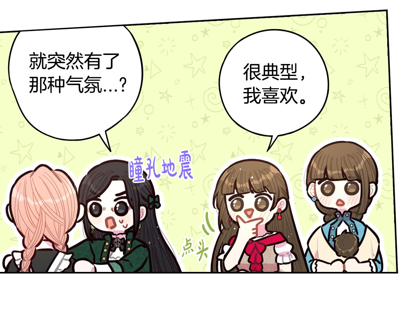 第89话 命中注定81