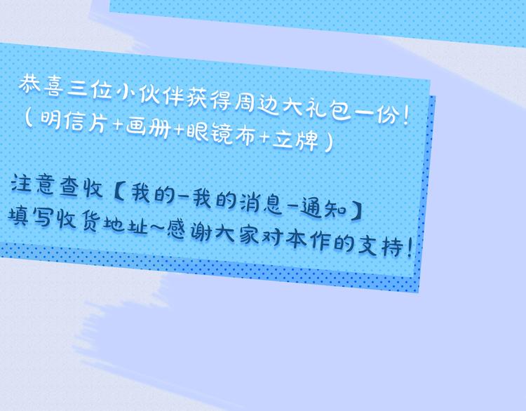第47话 是心动吗？131
