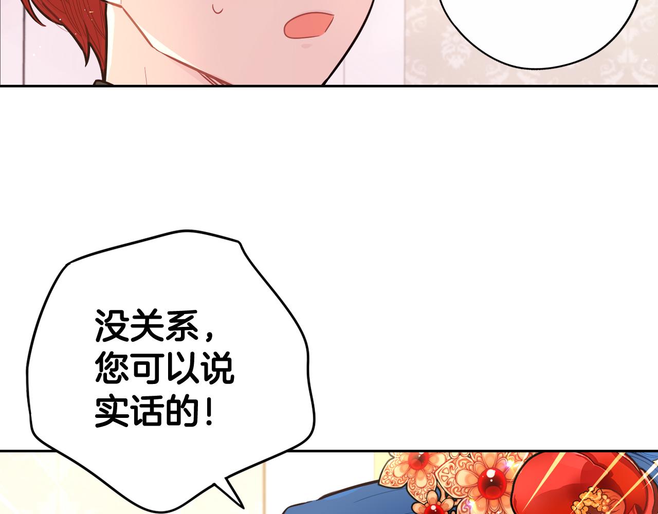 第76话日常的积累118