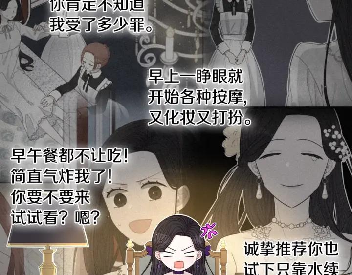 第6话 危险的情书40