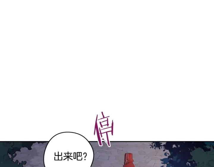 第7话 幕后黑手竟是她？13