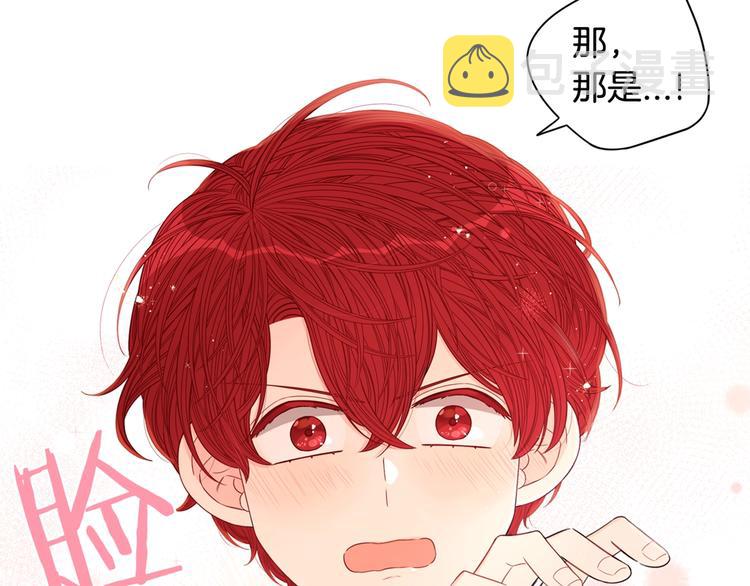 第46话 少女啊~签订契约吧146