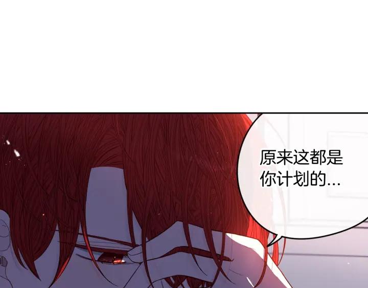 第9话 疯子75