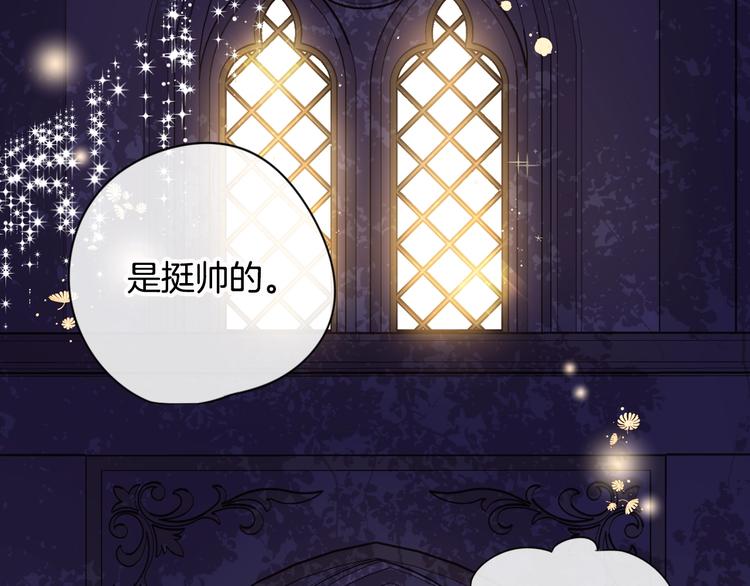 第3话 高超的起名技巧24