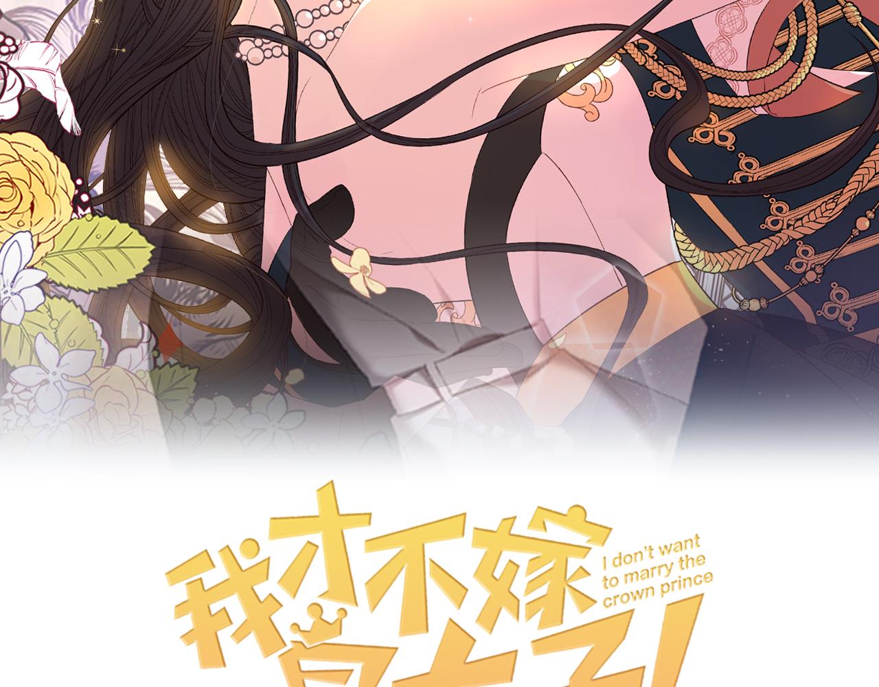 第一季完结篇 只要你幸福1
