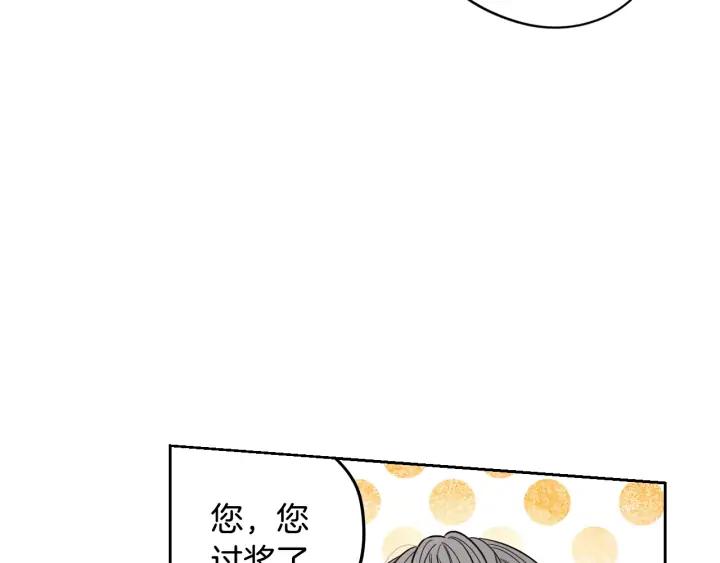 第23话 做你的小精灵21
