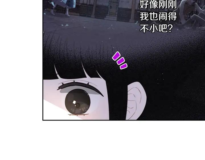第29话 不祥的预言63