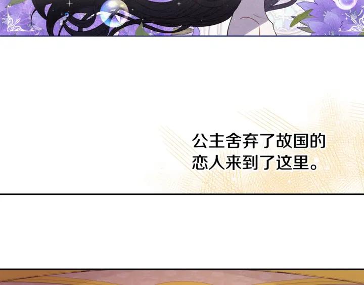 第20话 两人世界？173