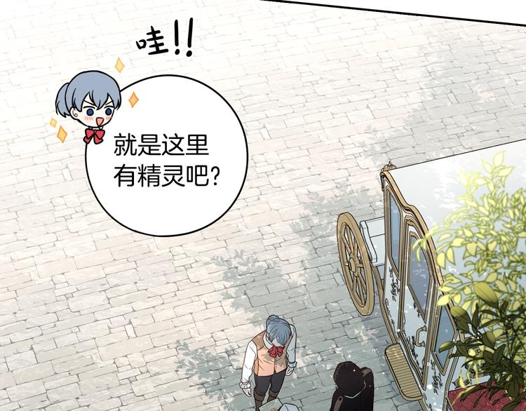 第41话 “胸”恶山贼！5