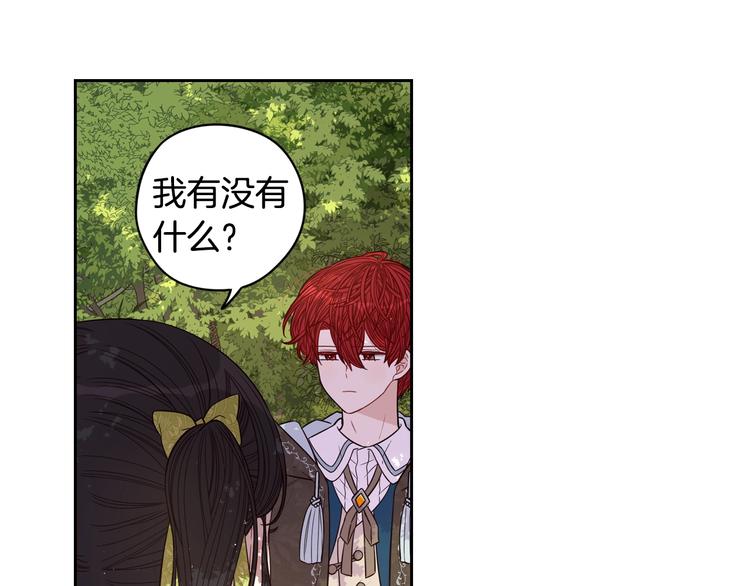 第43话 说不出的感谢45
