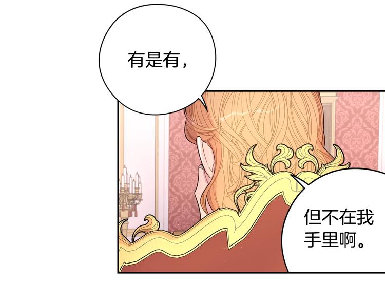 第49话 女侠求放过！100