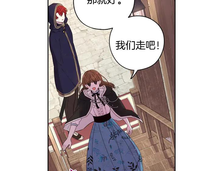 第32话 只有一间房？75