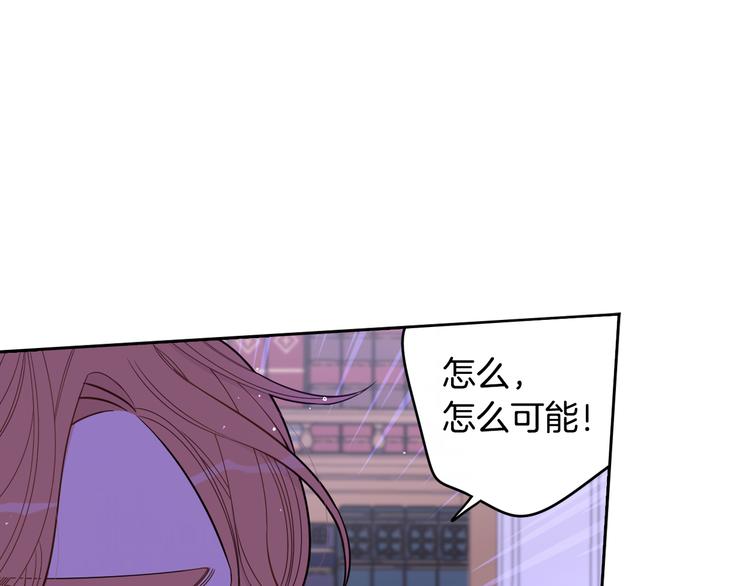 第51话 最后的诱饵93