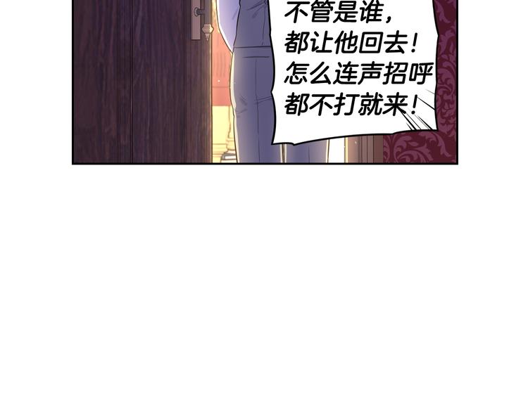 第49话 女侠求放过！127