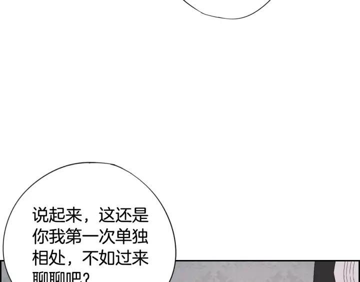 第19话 寻宝游戏18