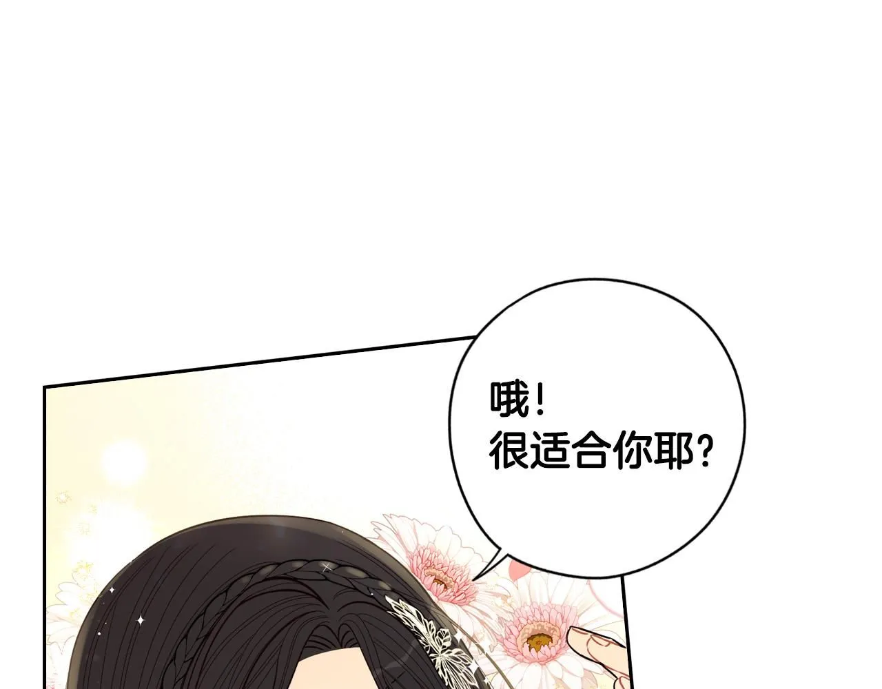 第106话 只有我59