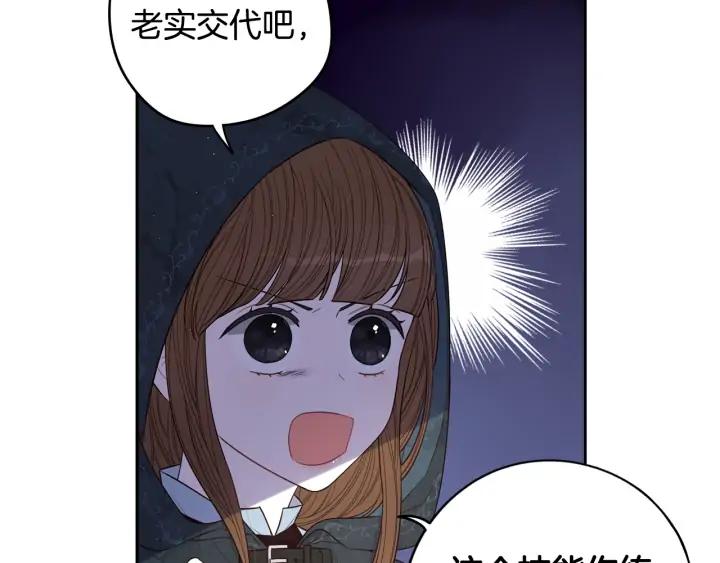 第26话 微服出宫52