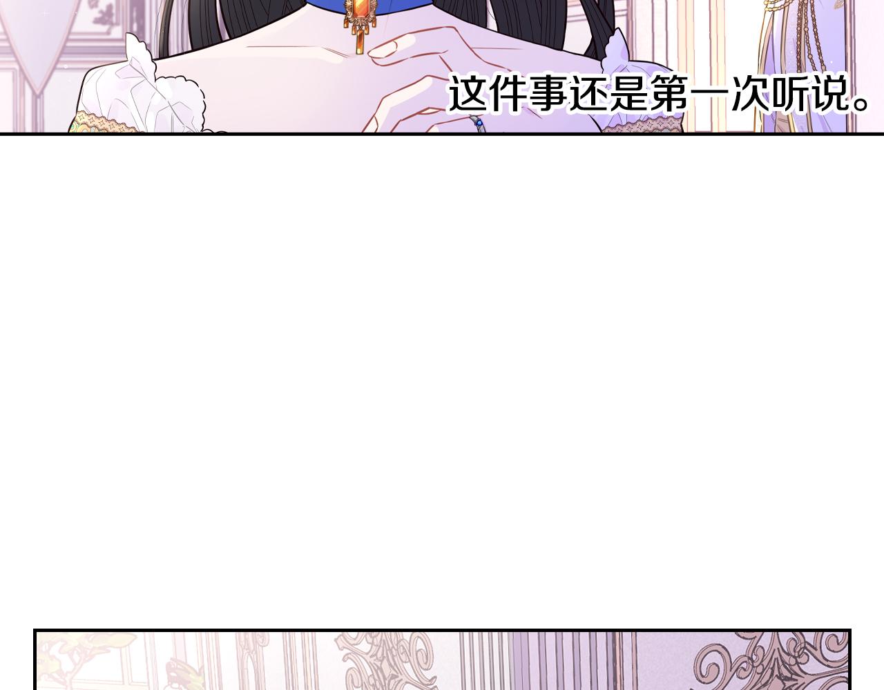 第86话 来看你38