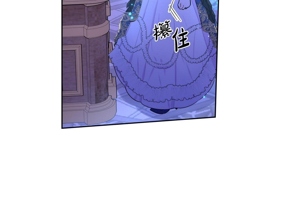 第98话 完美的帝国64