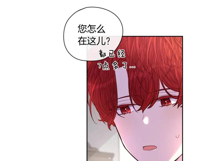 第6话 危险的情书119