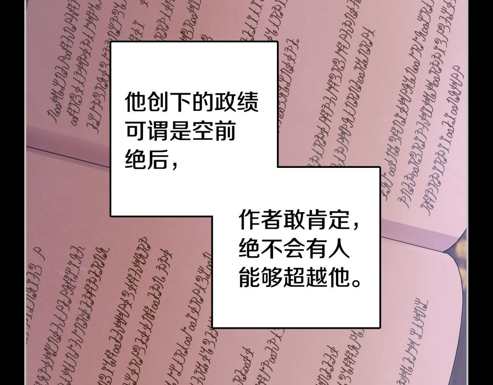 第100话 她的最佳解36