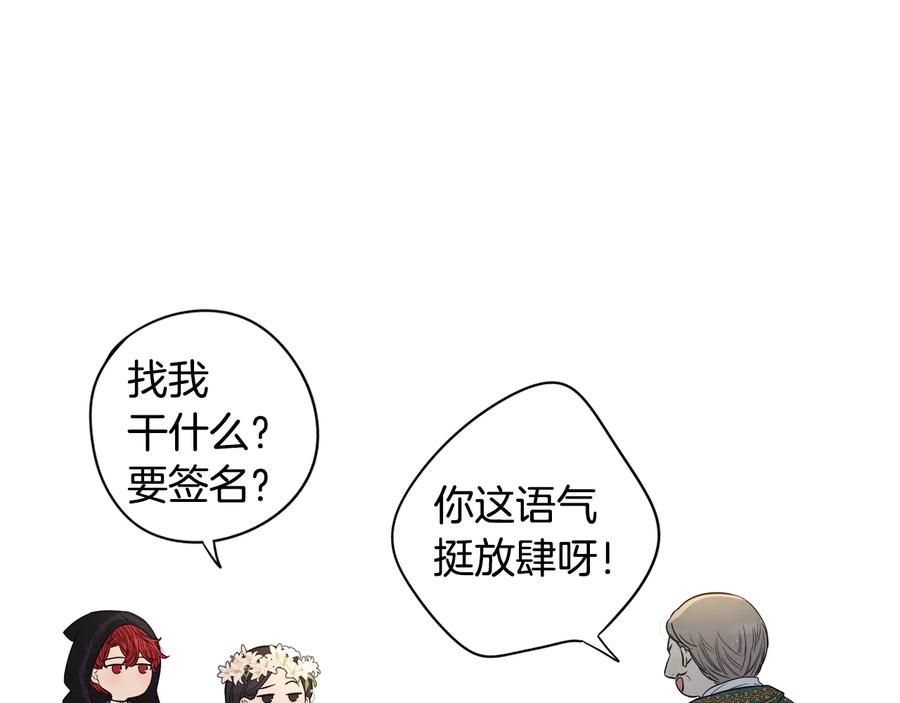 第35话 命运的相遇119