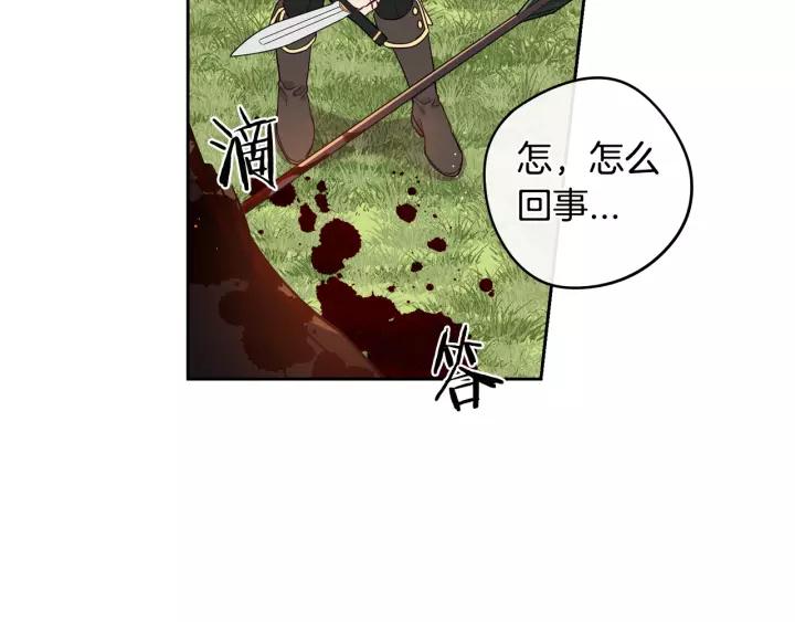 第14话 誓约之吻141
