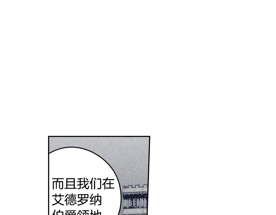 第98话 完美的帝国71