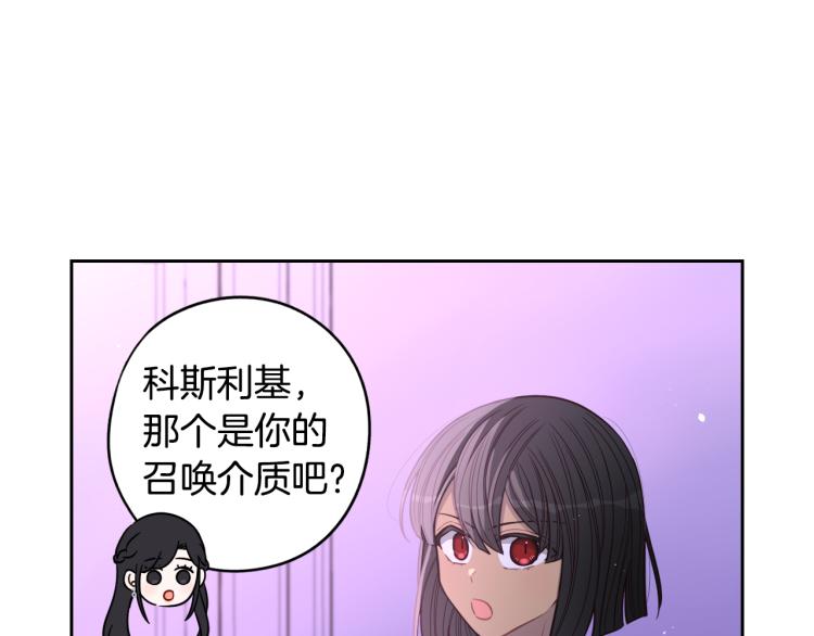 第56话 想都别想159