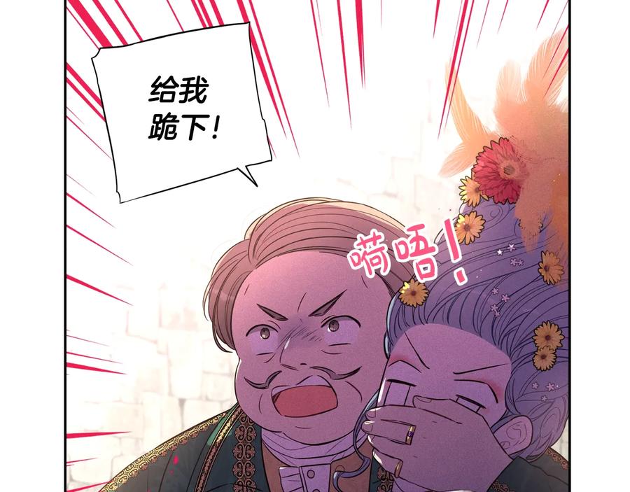 第36话 巧救人质28