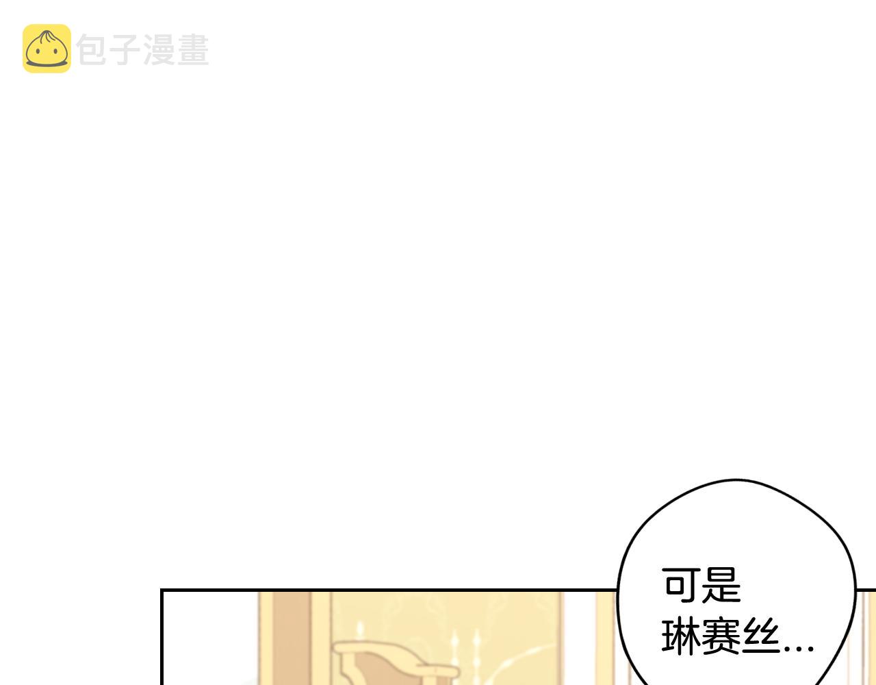 第73话这就是爱118