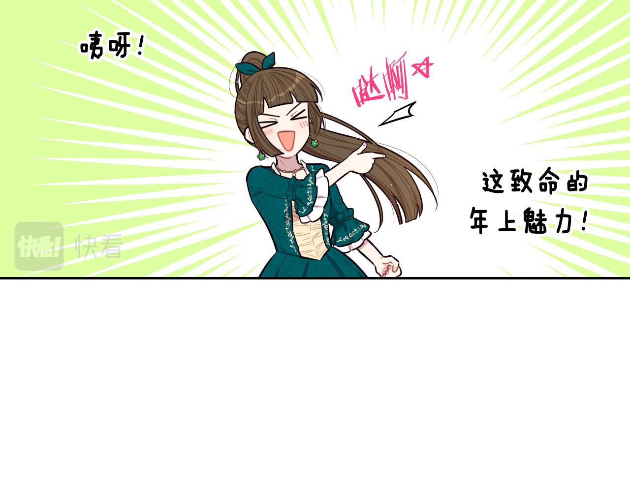 第63话 且看眼前人34
