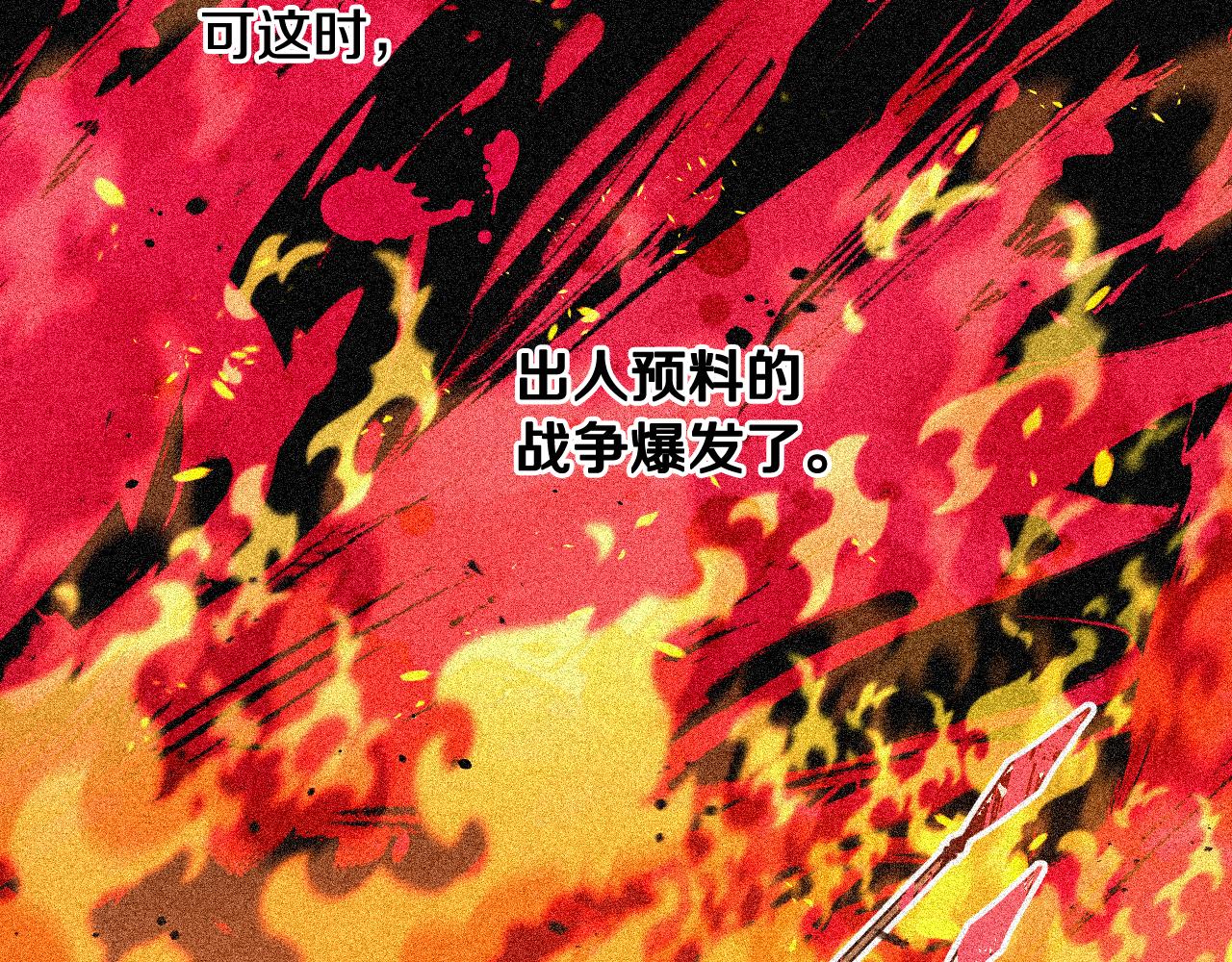 第64话 春天的祝福47
