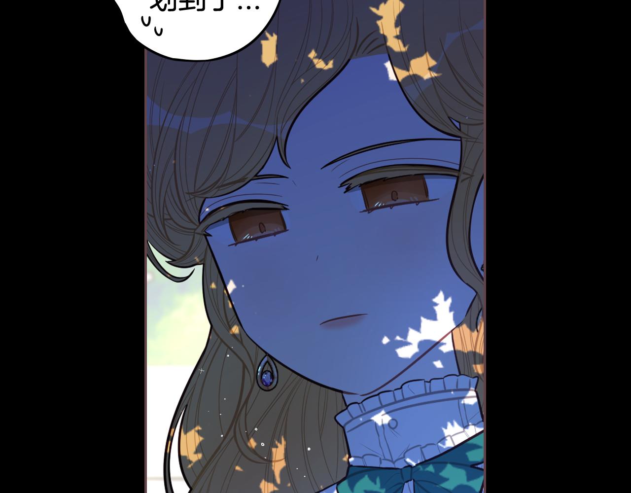第71话我应该在车底45